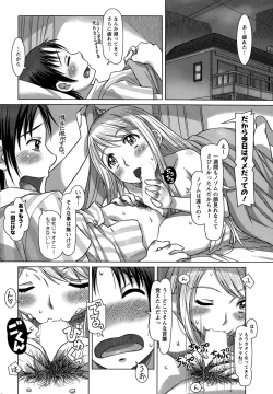 Page 30 of Action Pizazz DX 2015-10