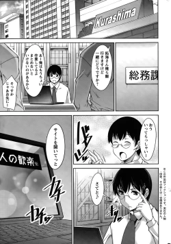 Page 7 of Action Pizazz DX 2015-10