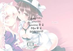 Download Maribel Han no Kokuhaku