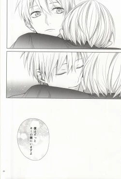 Page 17 of Kimi no Hidamari no Naka de