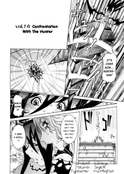 Page 109 of Purimu no NikkiVol. 2