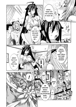 Page 131 of Purimu no NikkiVol. 2