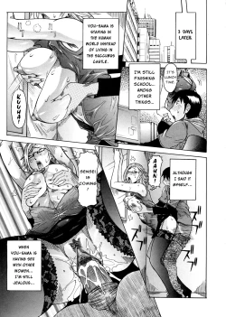 Page 164 of Purimu no NikkiVol. 2