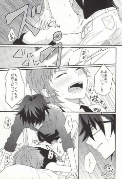 Page 18 of CALLING YOU