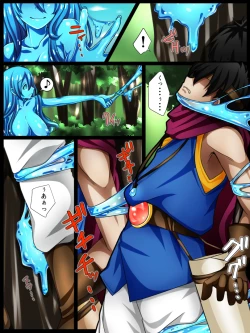 Page 7 of Rekidai Saijaku Yuusha