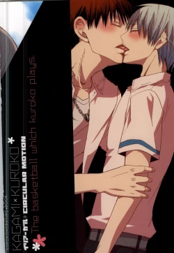 Page 14 of プレゼントはあまいあまい××