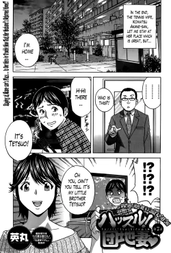 Page 117 of Hustle! Danchizuma Ch. 1-10