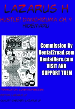 Page 173 of Hustle! Danchizuma Ch. 1-10
