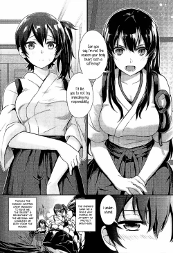 Page 7 of Moshi Anata ni Tsutaeru koto ga Dekiru nara | If I can convey these feelings to you then-