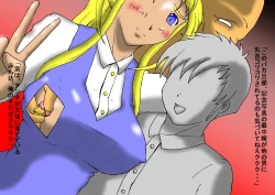 Page 2 of Temee no Yome to Gaki, Jitsuha Ore no Dakara