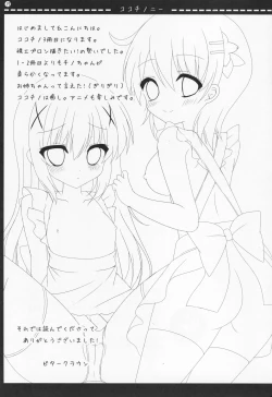 Page 16 of COCOCHINONI