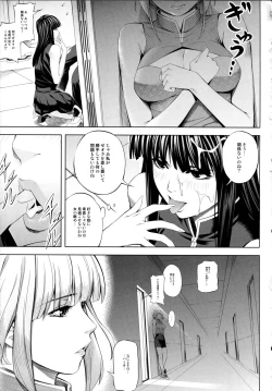 Page 13 of ouka of book