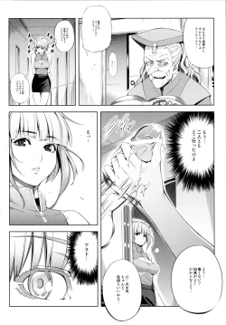 Page 8 of ouka of book