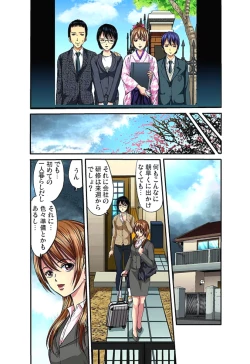 Page 128 of Shitei Koubi Ch. 1-14