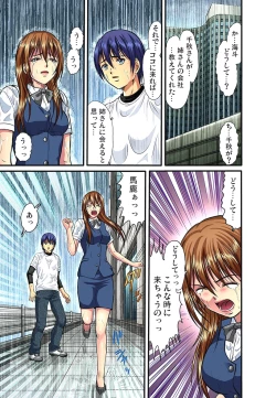 Page 162 of Shitei Koubi Ch. 1-14