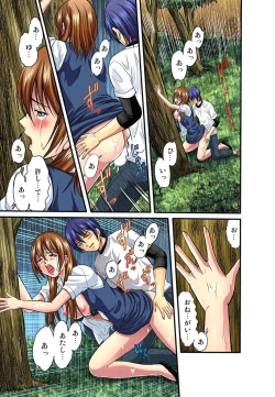 Page 168 of Shitei Koubi Ch. 1-14