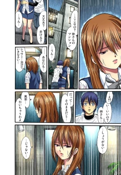 Page 177 of Shitei Koubi Ch. 1-14