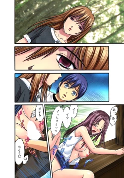 Page 225 of Shitei Koubi Ch. 1-14