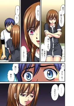 Page 231 of Shitei Koubi Ch. 1-14