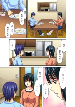 Page 281 of Shitei Koubi Ch. 1-14