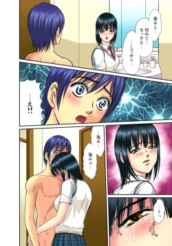 Page 323 of Shitei Koubi Ch. 1-14