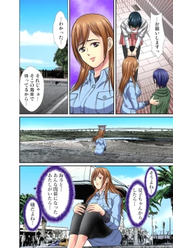 Page 332 of Shitei Koubi Ch. 1-14