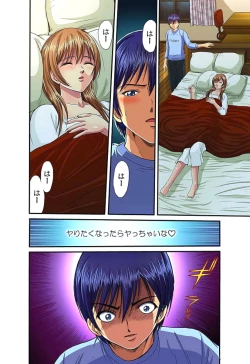 Page 89 of Shitei Koubi Ch. 1-14