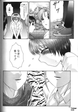 Page 132 of Zecchouou - Acme King