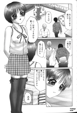 Page 135 of Zecchouou - Acme King