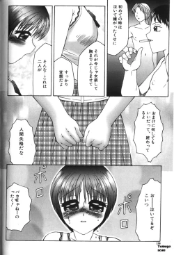 Page 136 of Zecchouou - Acme King