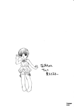 Page 169 of Zecchouou - Acme King