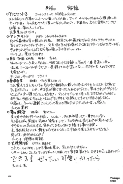 Page 173 of Zecchouou - Acme King