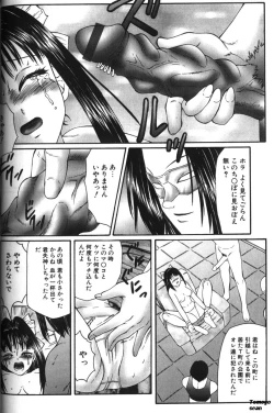 Page 24 of Zecchouou - Acme King