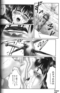 Page 34 of Zecchouou - Acme King