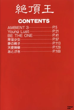 Page 4 of Zecchouou - Acme King