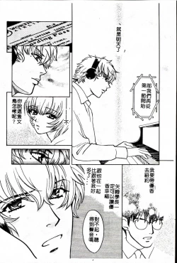 Page 166 of SEX CRIME 3