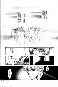 Page 29 of SEX CRIME 3