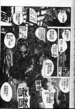 Page 2 of Shokunyuu 2 | 巨乳復仇