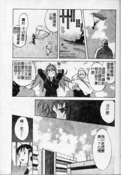 Page 34 of Shokunyuu 2 | 巨乳復仇