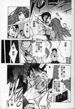 Page 36 of Shokunyuu 2 | 巨乳復仇