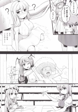 Page 9 of Aphrodisiac Pickled Homunculus