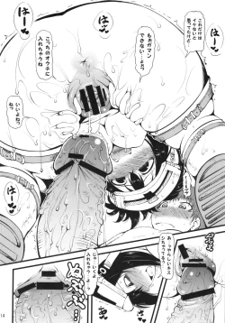 Page 14 of Nuru Furu