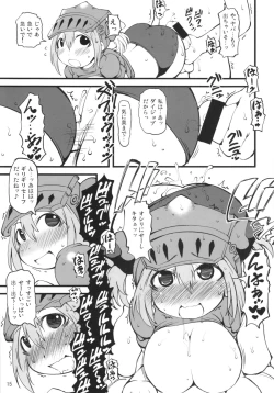 Page 15 of THE ZAZAMI