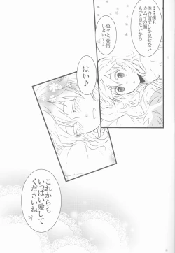 Page 22 of Takukamu