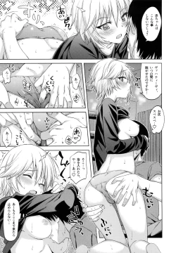 Page 10 of Спасибо Anya