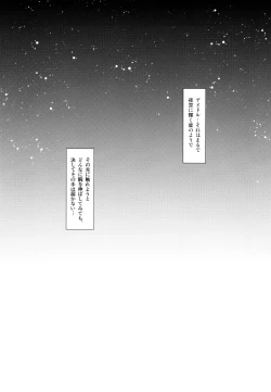 Page 3 of Спасибо Anya