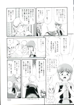 Page 122 of Lolita Monzetsu Paradise