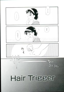 Page 12 of Lolita Monzetsu Paradise