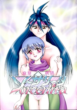 Page 2 of Lolita Monzetsu Paradise