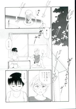 Page 61 of Lolita Monzetsu Paradise